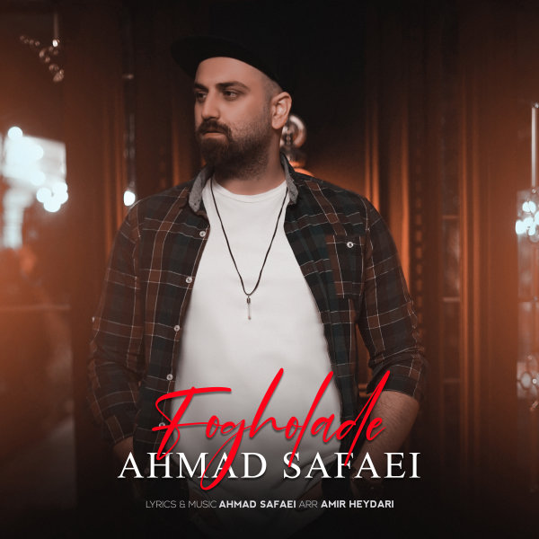 Fogholade - Ahmad Safaei
