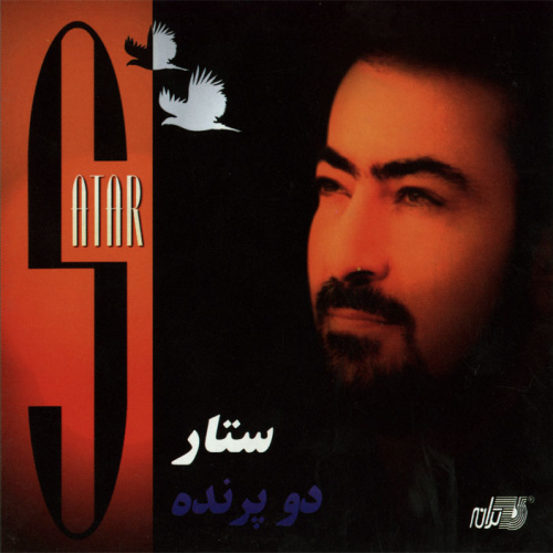 Amadi - Sattar