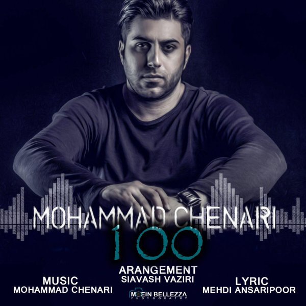 100 - Mohammad Chenari
