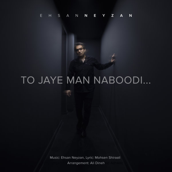 To Jaye Man Naboodi - Ehsan Neyzan