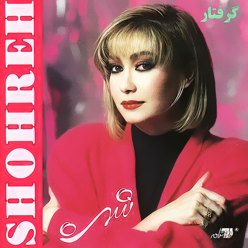Telesm (Ft Shahram Shabpareh) - Shohreh