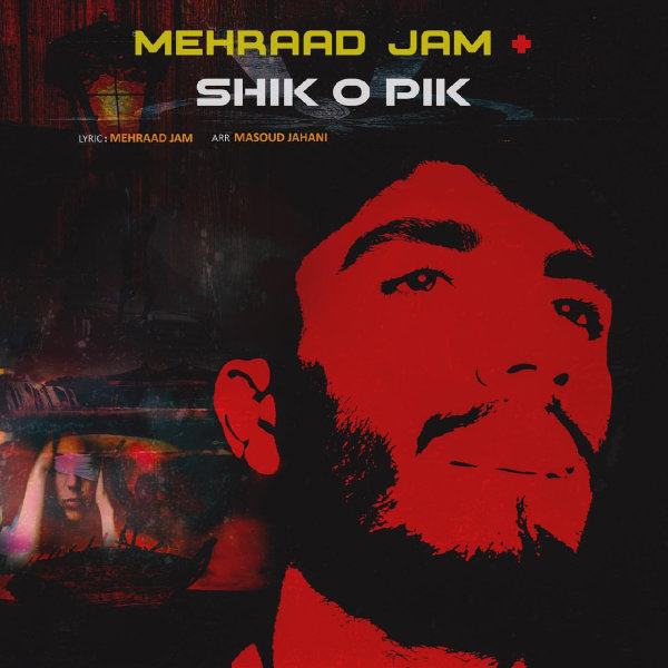 Shiko Pik - Mehraad Jam