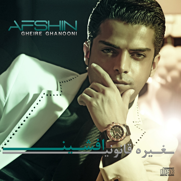 Dokhtar Shirazi - Afshin