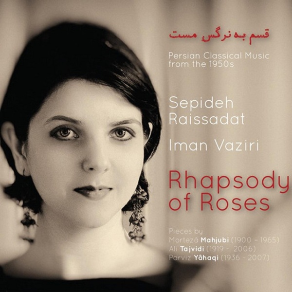 Har Kas Be Tamashayi - Sepideh Raissadat