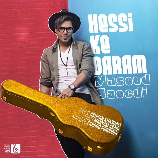 Hessi Ke Daram - Masoud Saeedi