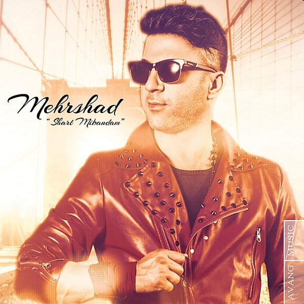 Shart Mibandam - Mehrshad