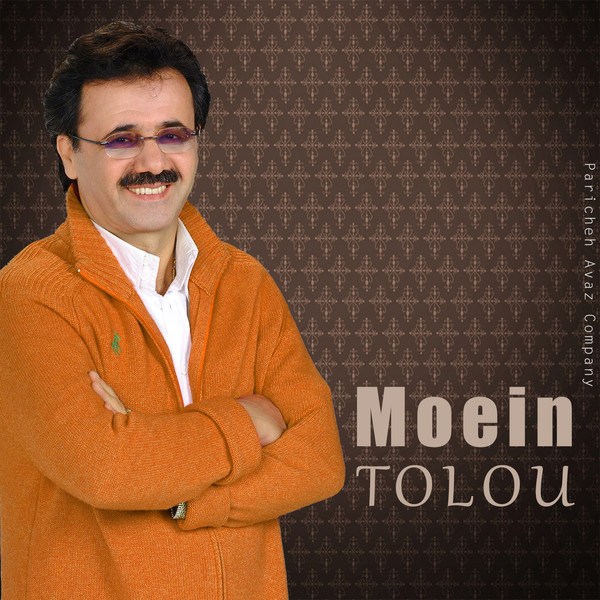 Jodaee - Moein