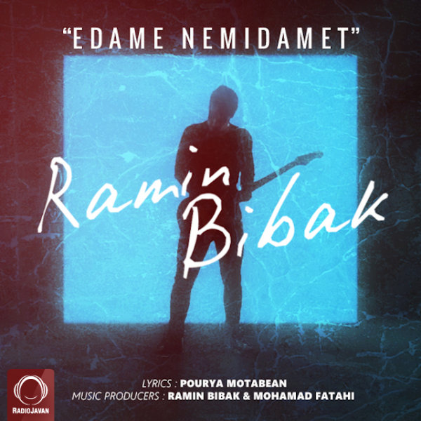 Edame Nemidamet - Ramin Bibak