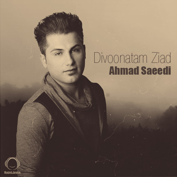 Divoonatam Ziad - Ahmad Saeedi
