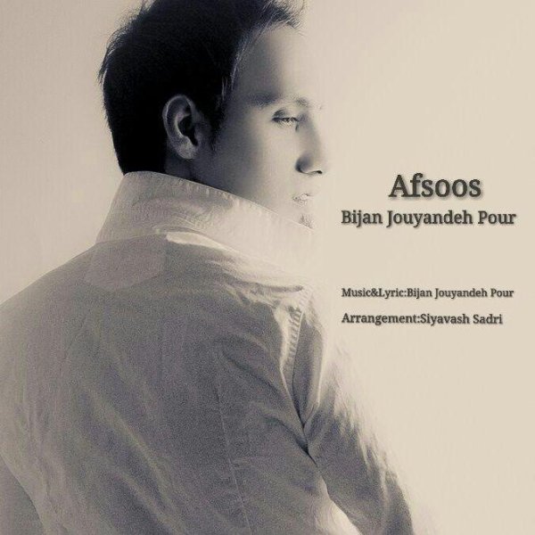 Afsoos - Bijan Jouyandeh