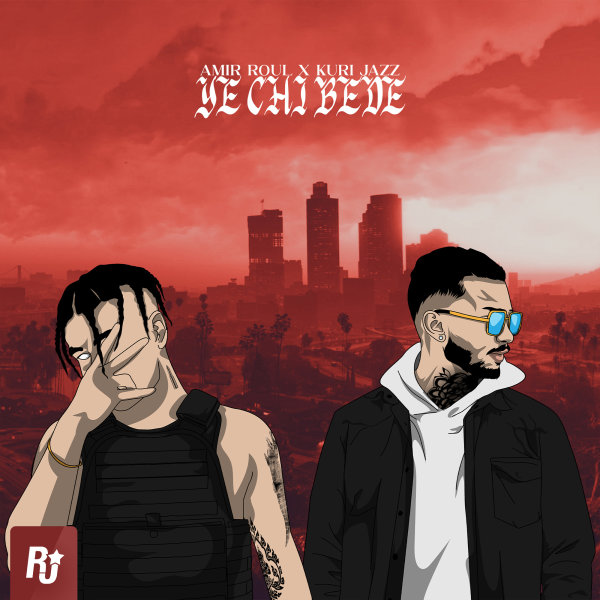 Ye Chi Bede - Amir Roul & Kuri Jazz