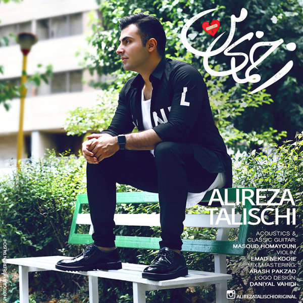 Zakhmaye Man - Alireza Talischi