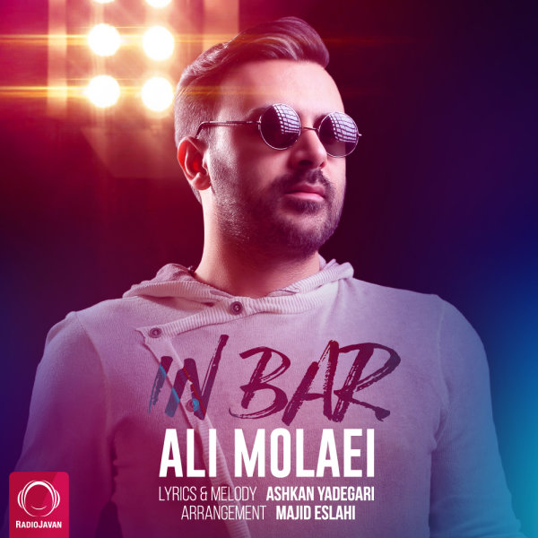 In Bar - Ali Molaei