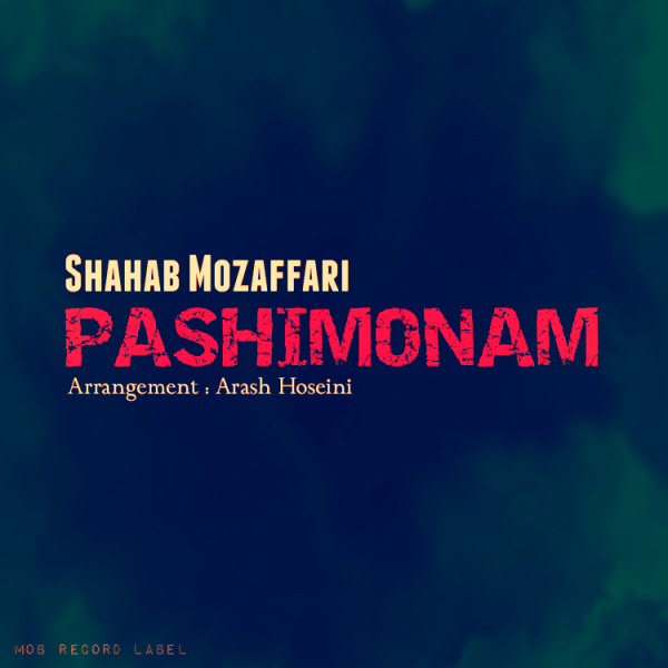 Pashimonam - Shahab Mozaffari
