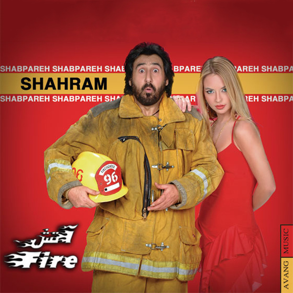Hamvatan (Ft Helen) - Shahram Shabpareh