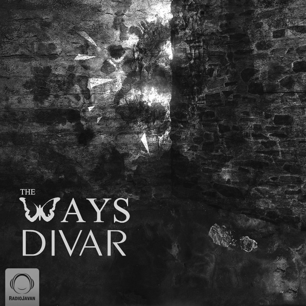 Divar - The Ways