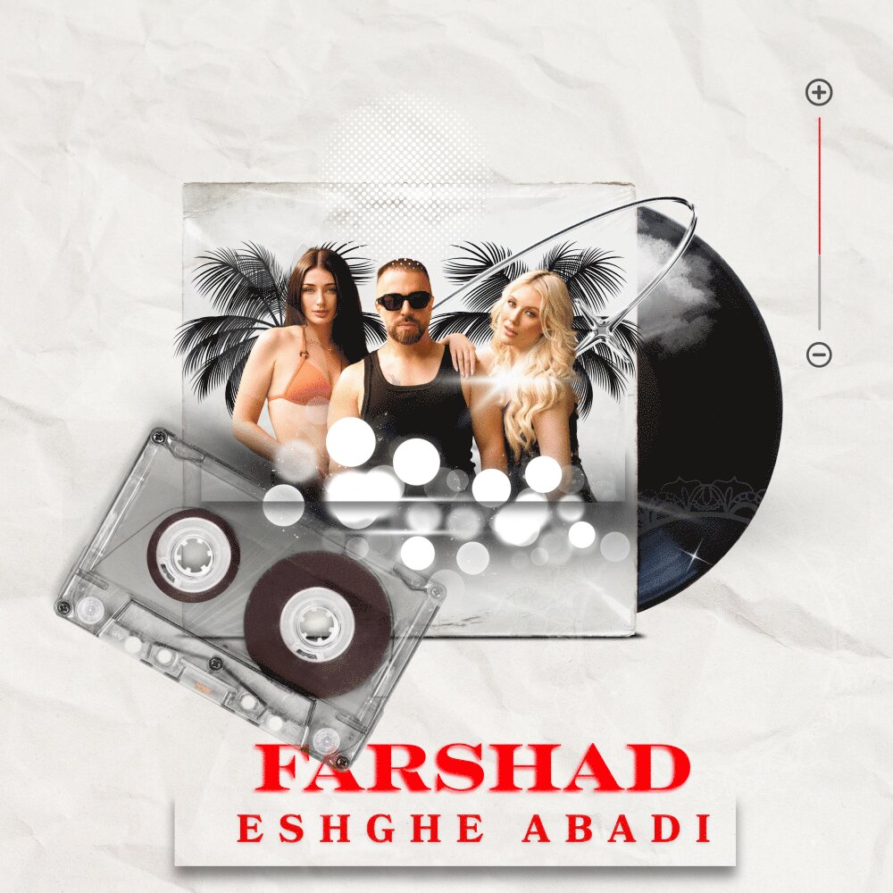 Eshghe Abadi - Farshad Vakili