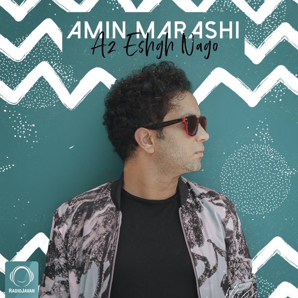 Az Eshgh Nago - Amin Marashi