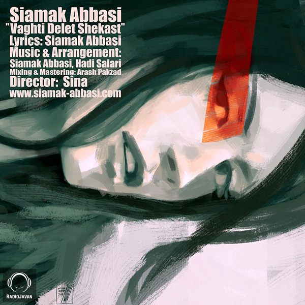 Vaghti Delet Shekast - Siamak Abbasi