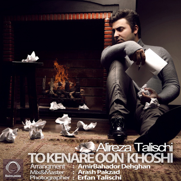 To Kenare Oon Khoshi - Alireza Talischi