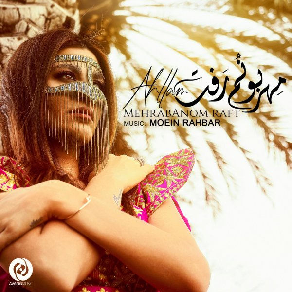 Mehrabanom Raft - Ahllam