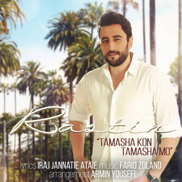 Tamasha Kon Tamasha Mo - Rastin