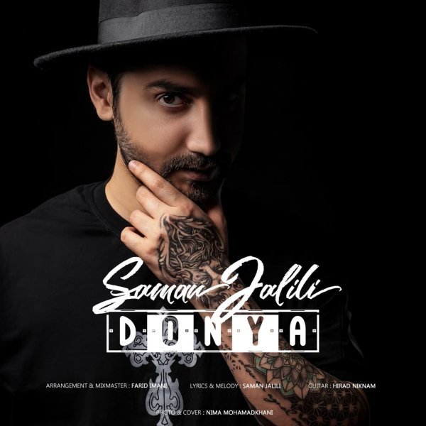 Donya - Saman Jalili