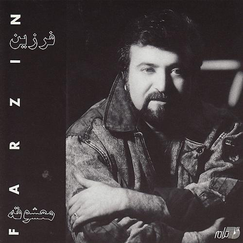 Mehraboon Bash - Farzin