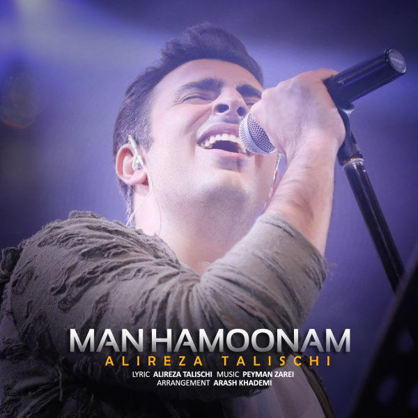 Man Hamoonam - Alireza Talischi