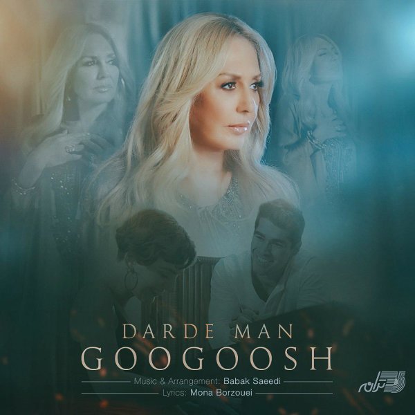 Darde Man - Googoosh