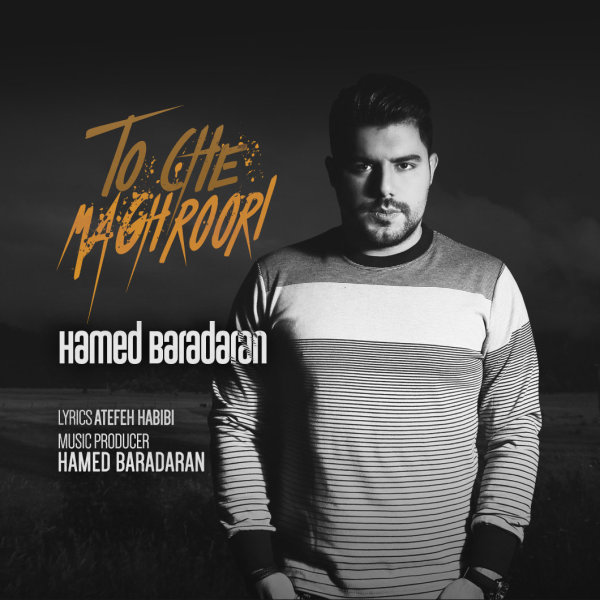 To Che Maghroori - Hamed Baradaran