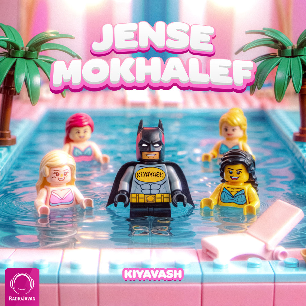 Jense Mokhalef - Kiyavash