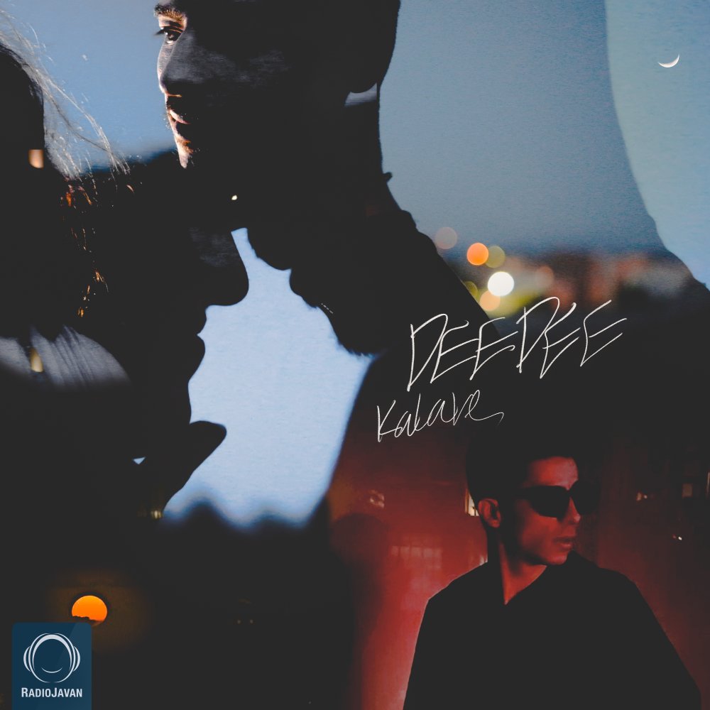 DEEDEE - Kalare