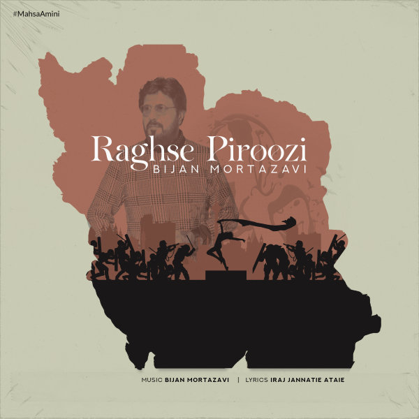Raghse Piroozi - Bijan Mortazavi
