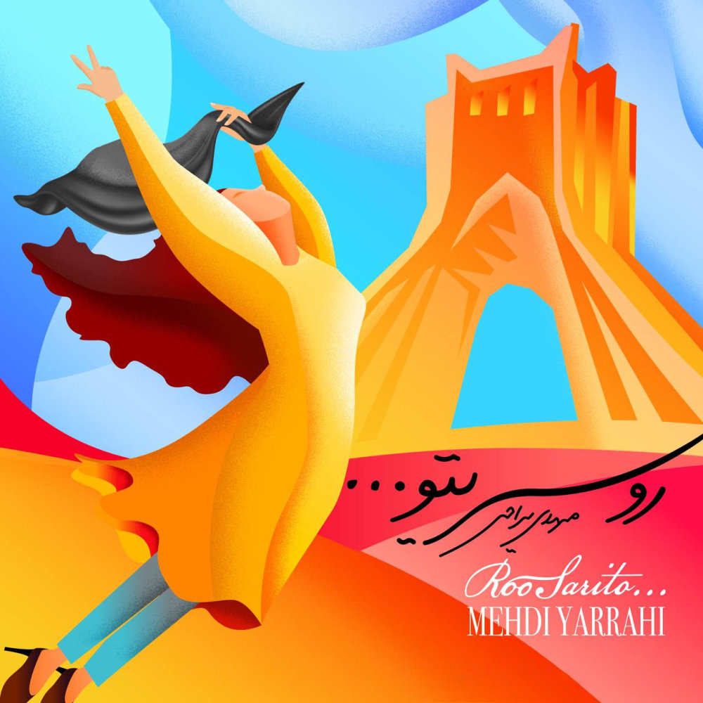 RooSarito - Mehdi Yarrahi