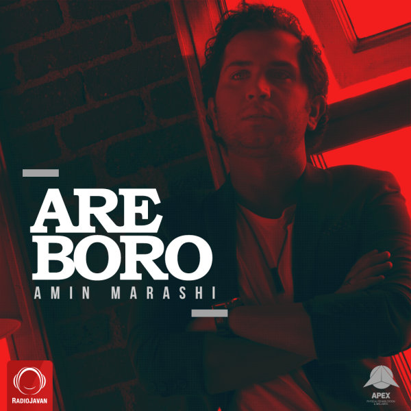 Are Boro - Amin Marashi
