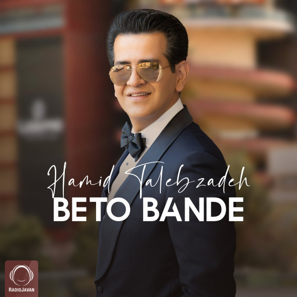 Beto Bande - Hamid Talebzadeh