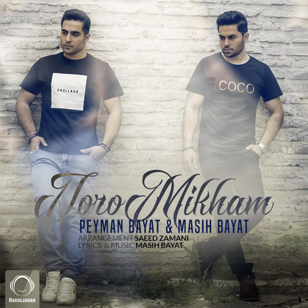 Toro Mikham - Masih & Peyman