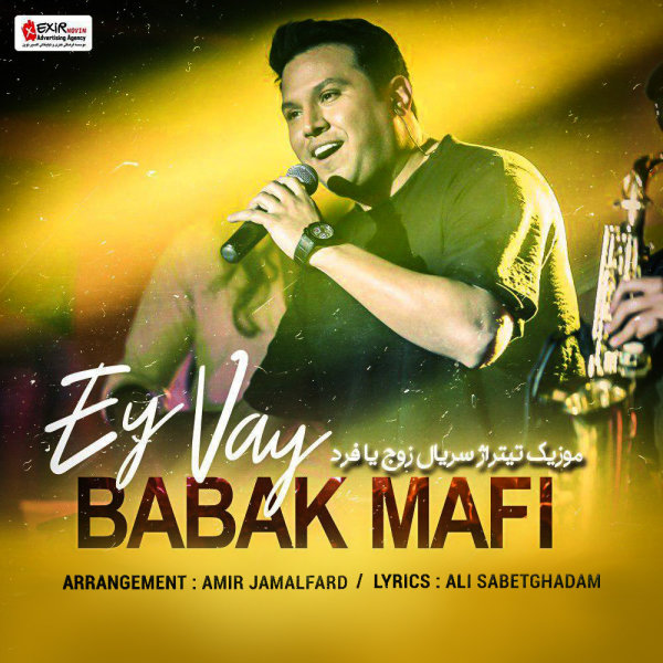 Ey Vay - Babak Mafi