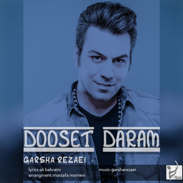 Dooset Daram - Garsha Rezaei
