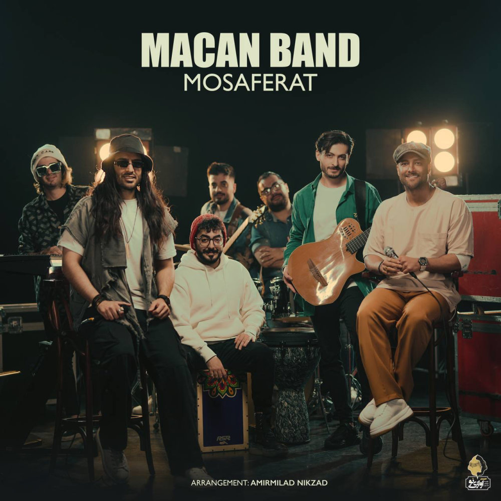 Mosaferat - Macan Band