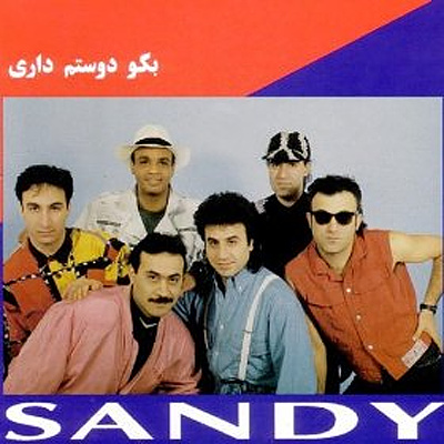 Dokhtare Daee - Sandy