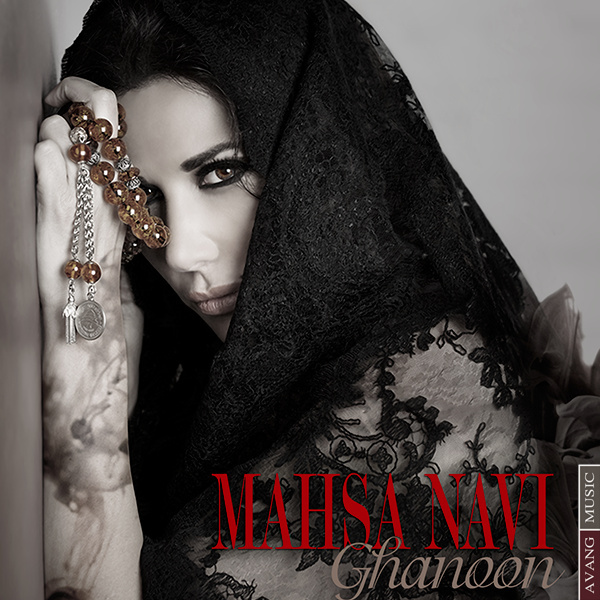 Ghanoon - Mahsa Navi