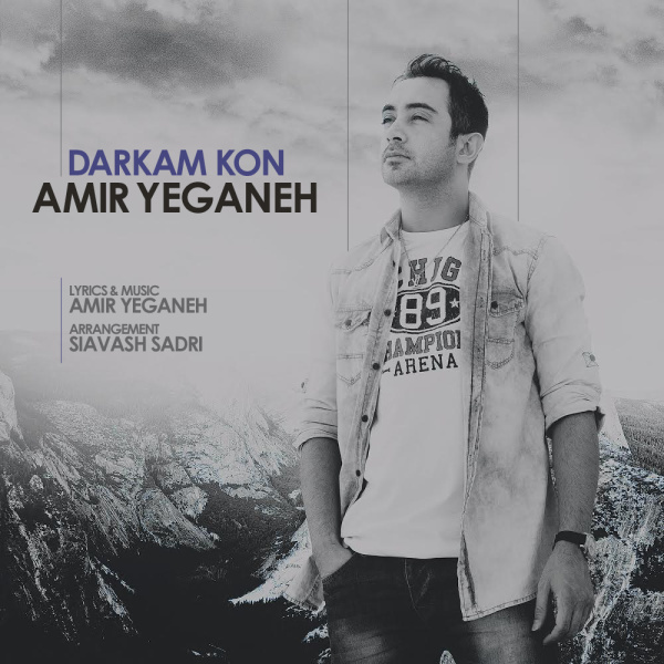 Darkam Kon - Amir Yeganeh