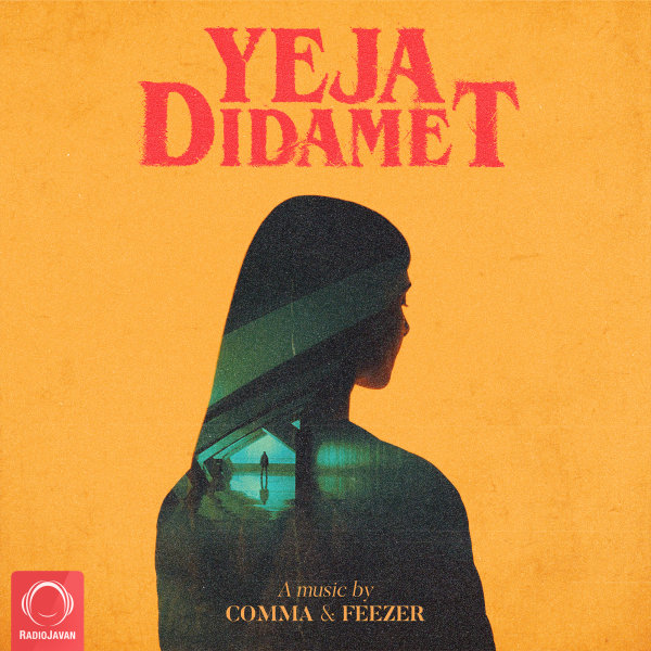 Yeja Didamet (Ft Feezer) - Comma
