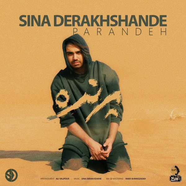 Parandeh - Sina Derakhshande