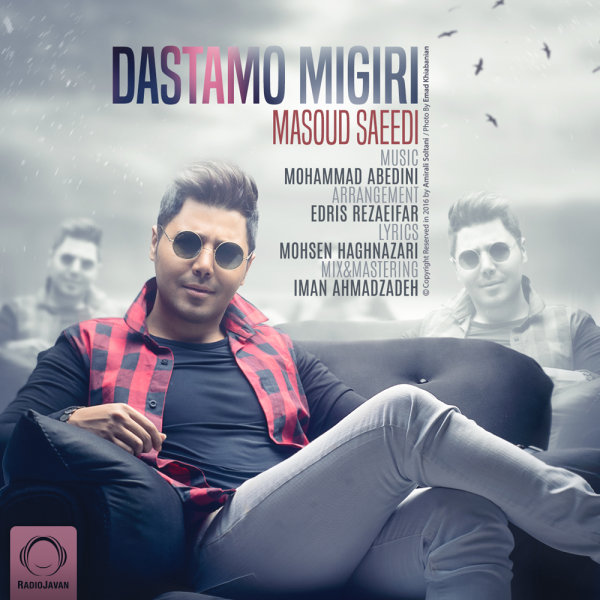 Dastamo Migiri - Masoud Saeedi