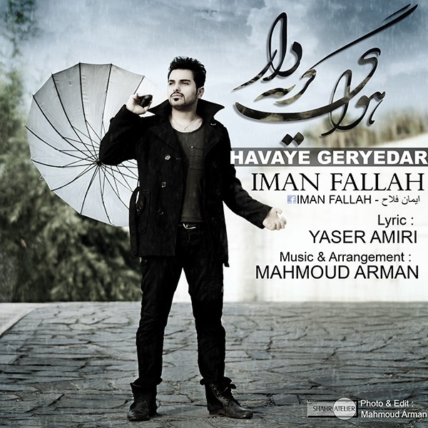 Havaye Geryedar - Iman Fallah