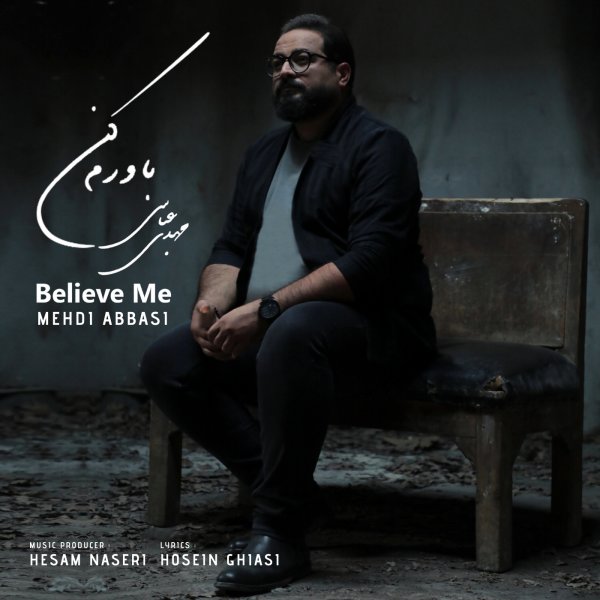 Bavaram Kon - Mehdi Abbasi
