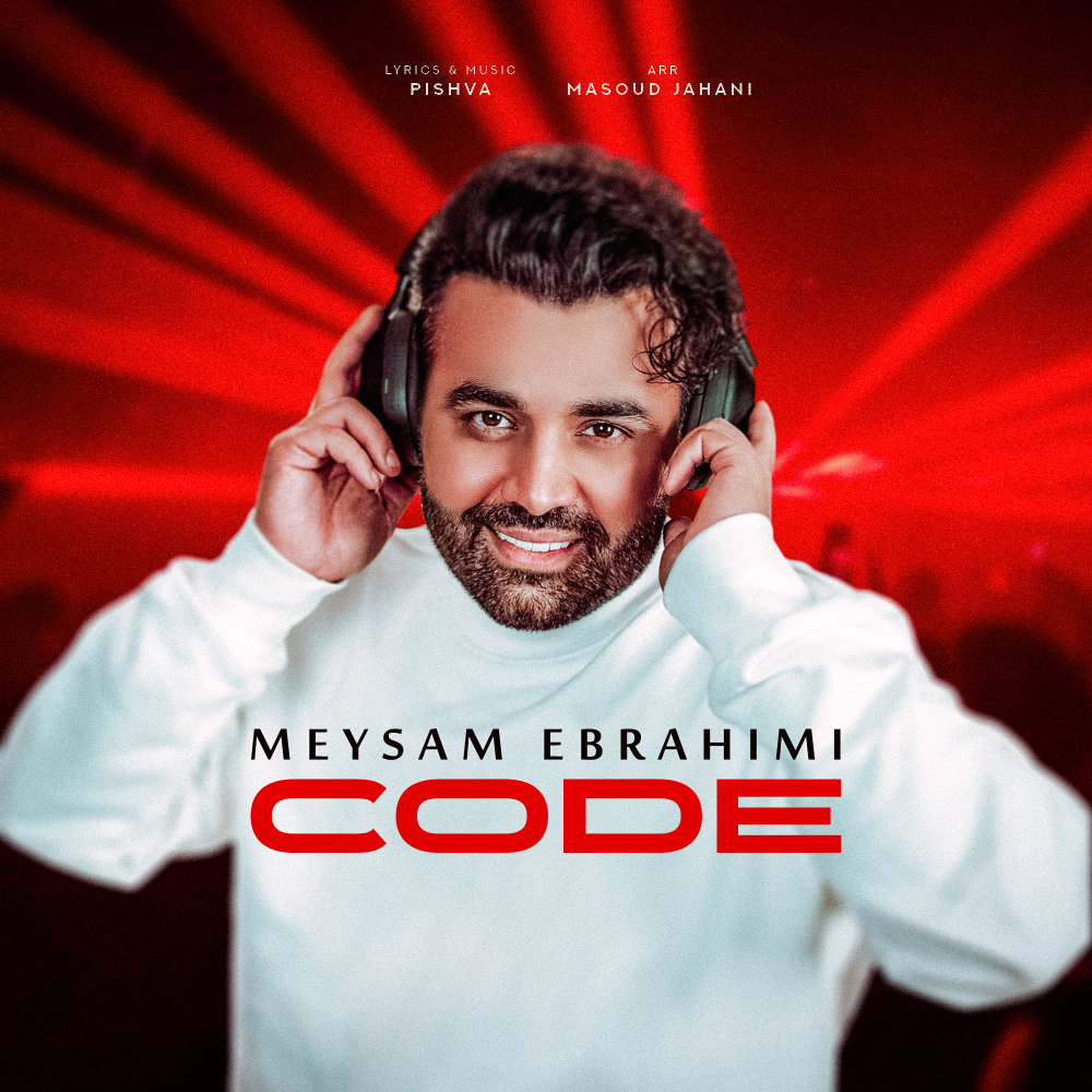 Code - Meysam Ebrahimi